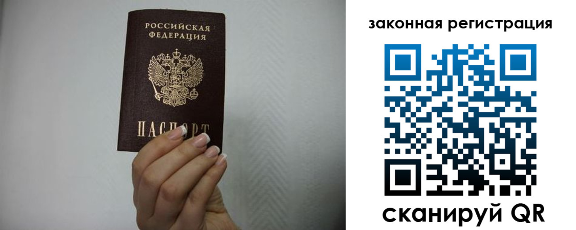 прописка для кредита в Коряжме