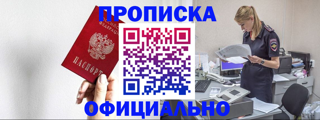 регистрация для школы в Коряжме