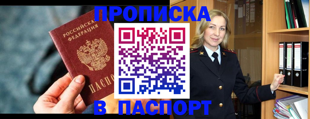 пропишу в квартире в Коряжме