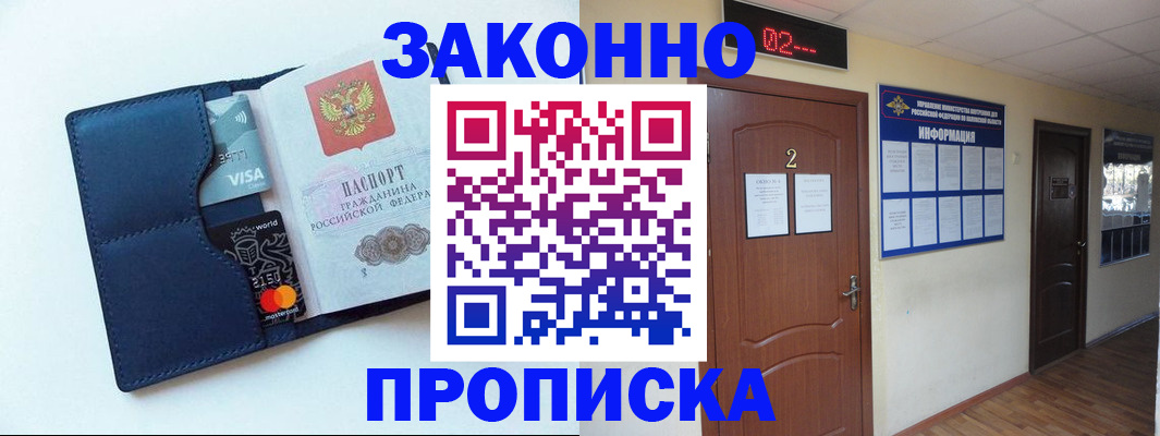 регистрация для дет. сада в Коряжме