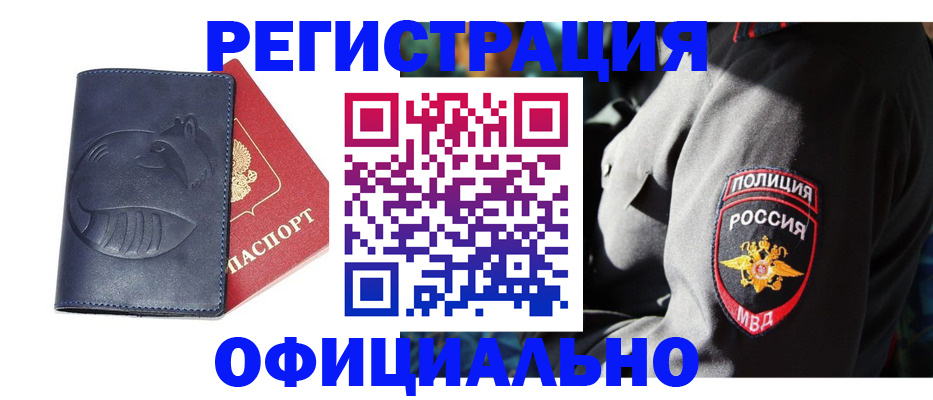 найти адрес прописки в Коряжме