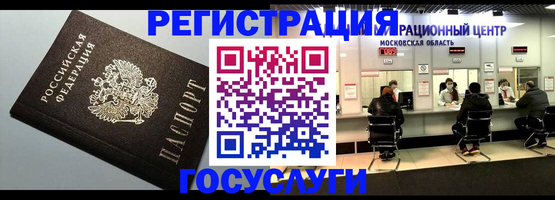 найти адрес прописки в Коряжме