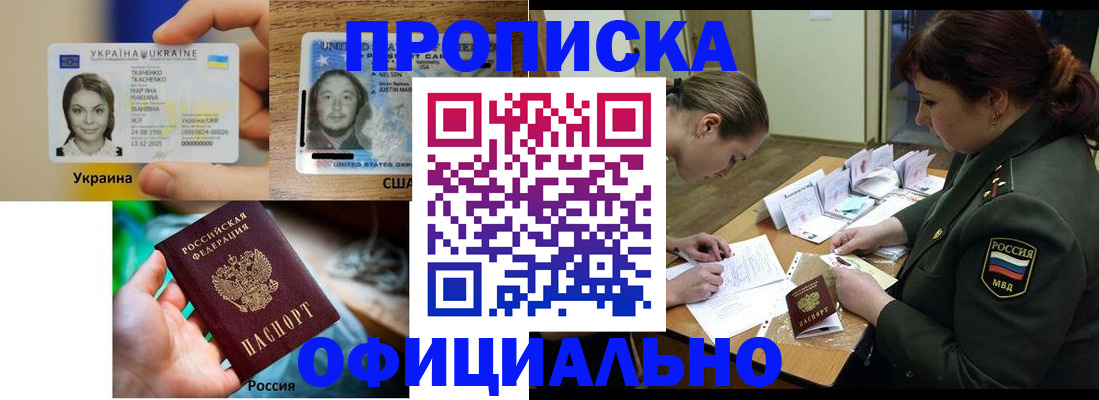 временная регистрация поиск в Коряжме